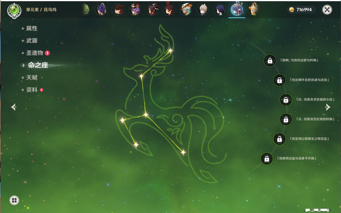 YSMK316371原神账号详情图82