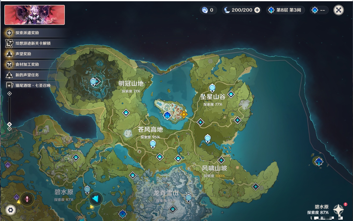 YSMK316811原神账号详情图44