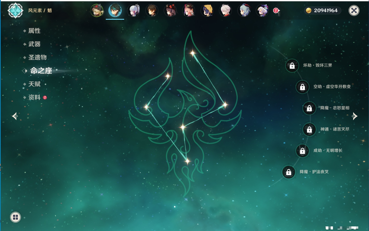 YSMK316809原神账号详情图55