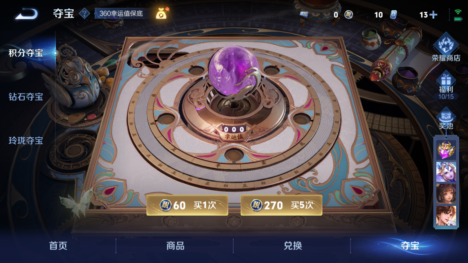 WZZM3449751王者荣耀账号详情图19