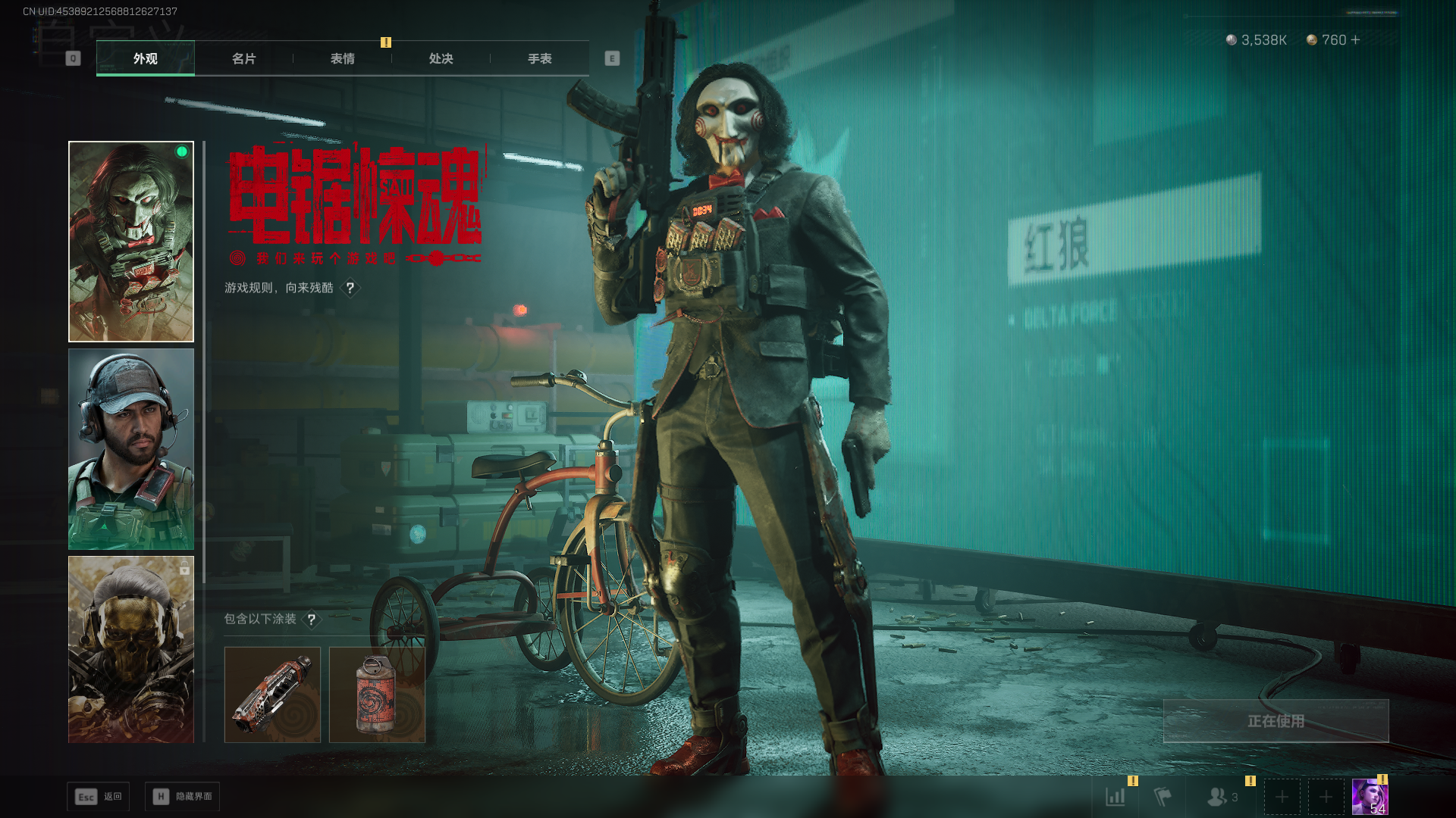 SJZCMW390277三角洲行动账号详情图17 SJZCMW390277三角洲行动账号详情图17