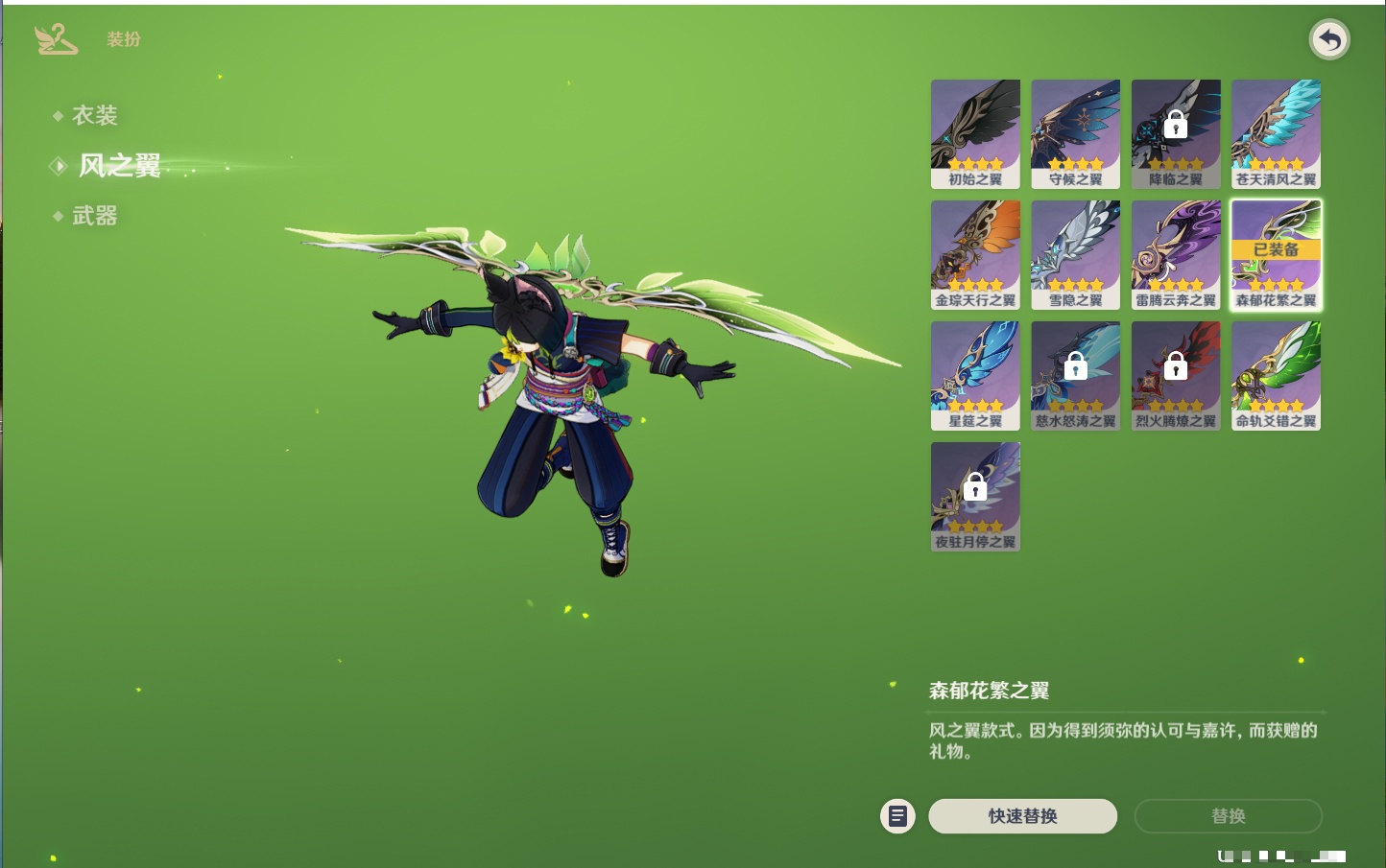 YSMK316821原神账号详情图55