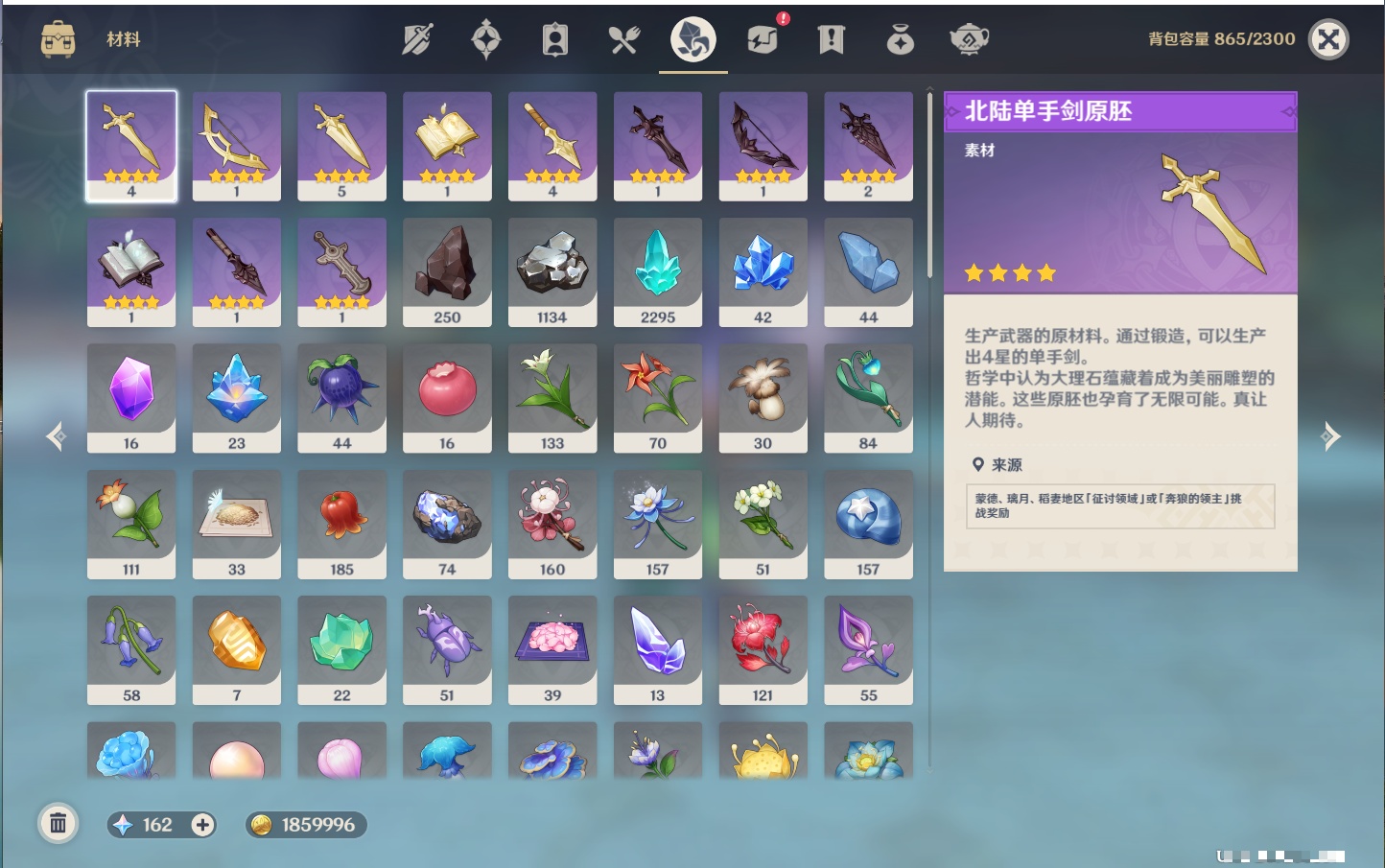 YSMK316821原神账号详情图22