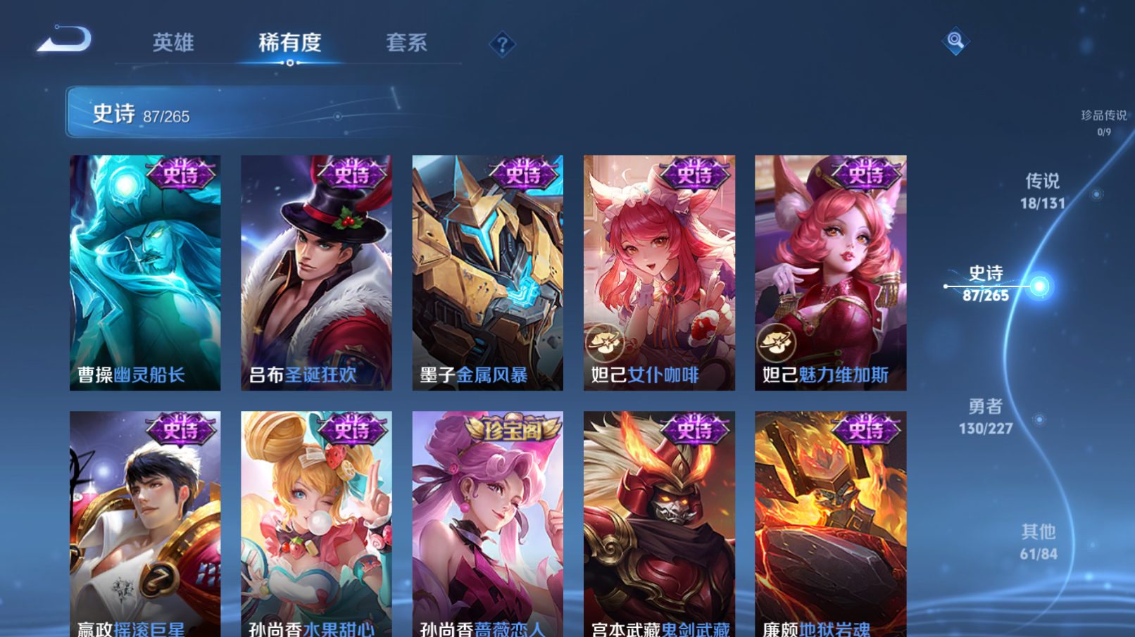 WZZM3449751王者荣耀账号详情图14