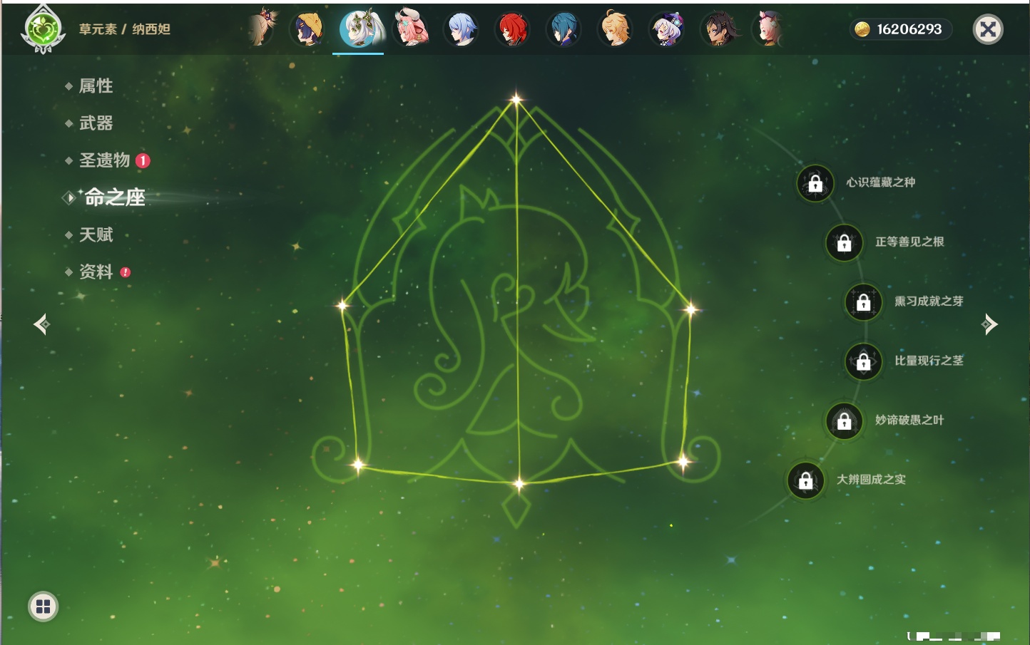 YSMK316813原神账号详情图30