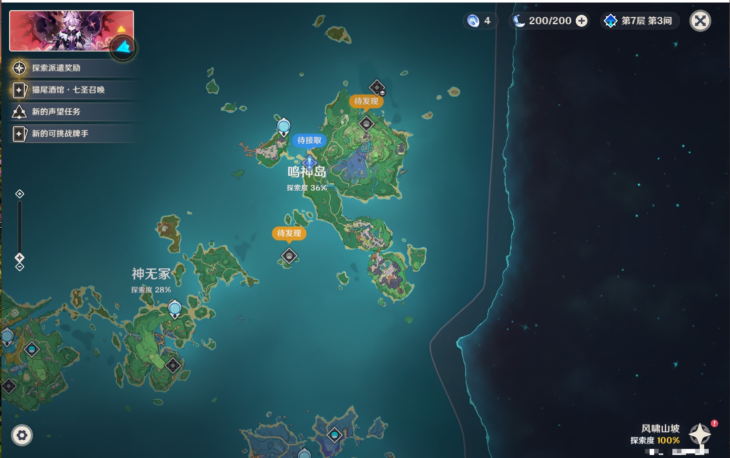 YSMK316367原神账号详情图13