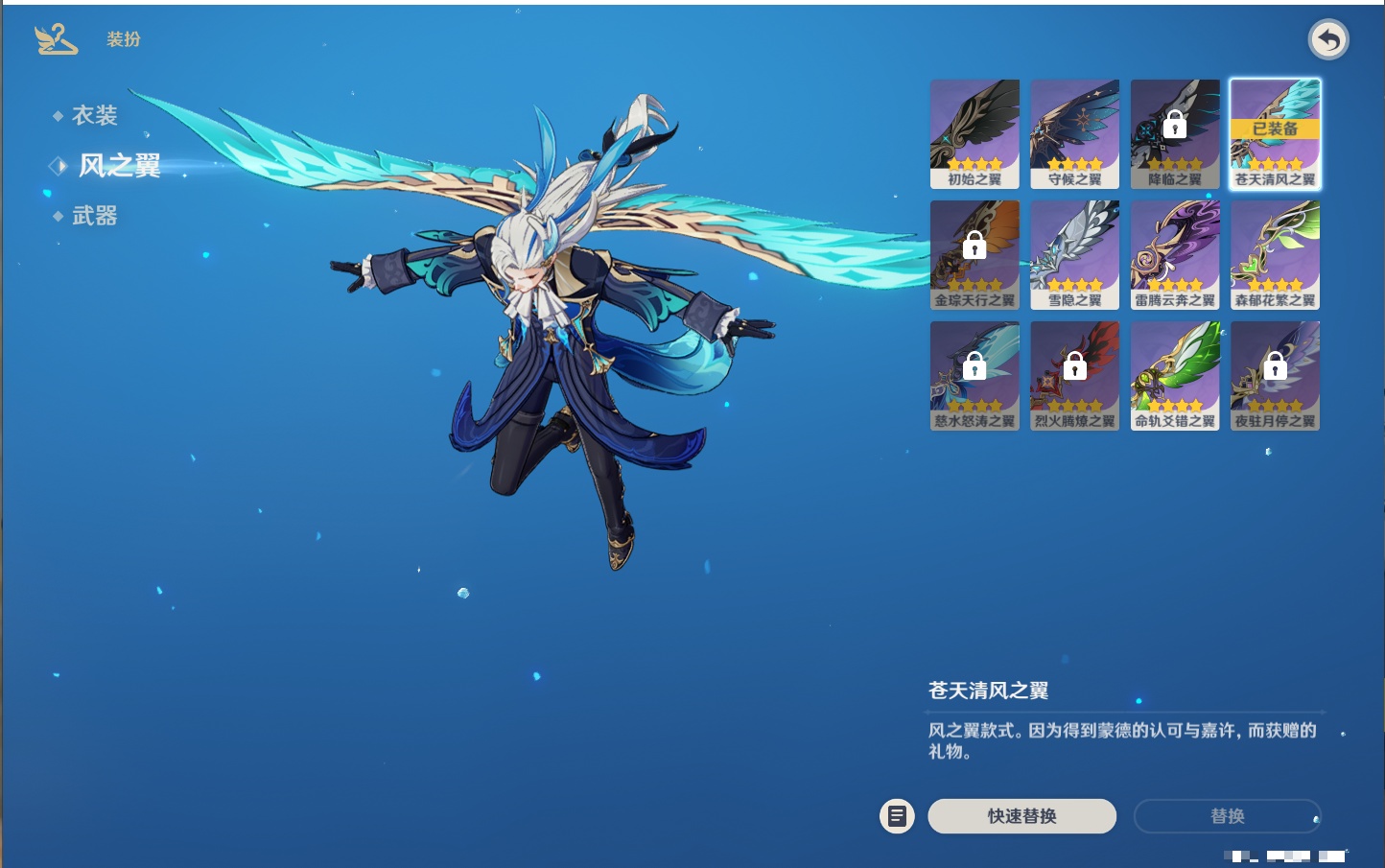 YSMK316370原神账号详情图21