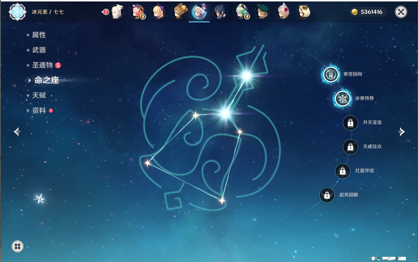 YSMK316370原神账号详情图42