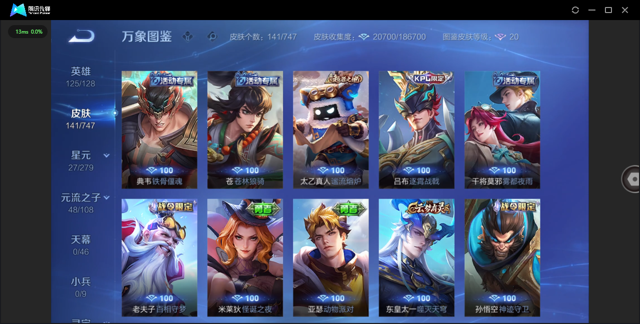 SJZCMW390498三角洲行动账号详情图32