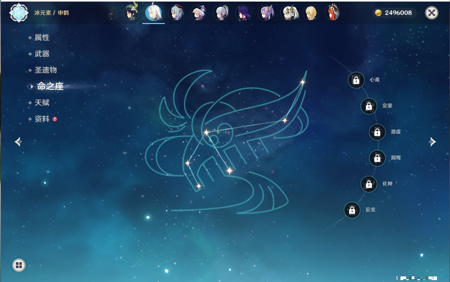 YSMK316432原神账号详情图48 YSMK316432原神账号详情图48