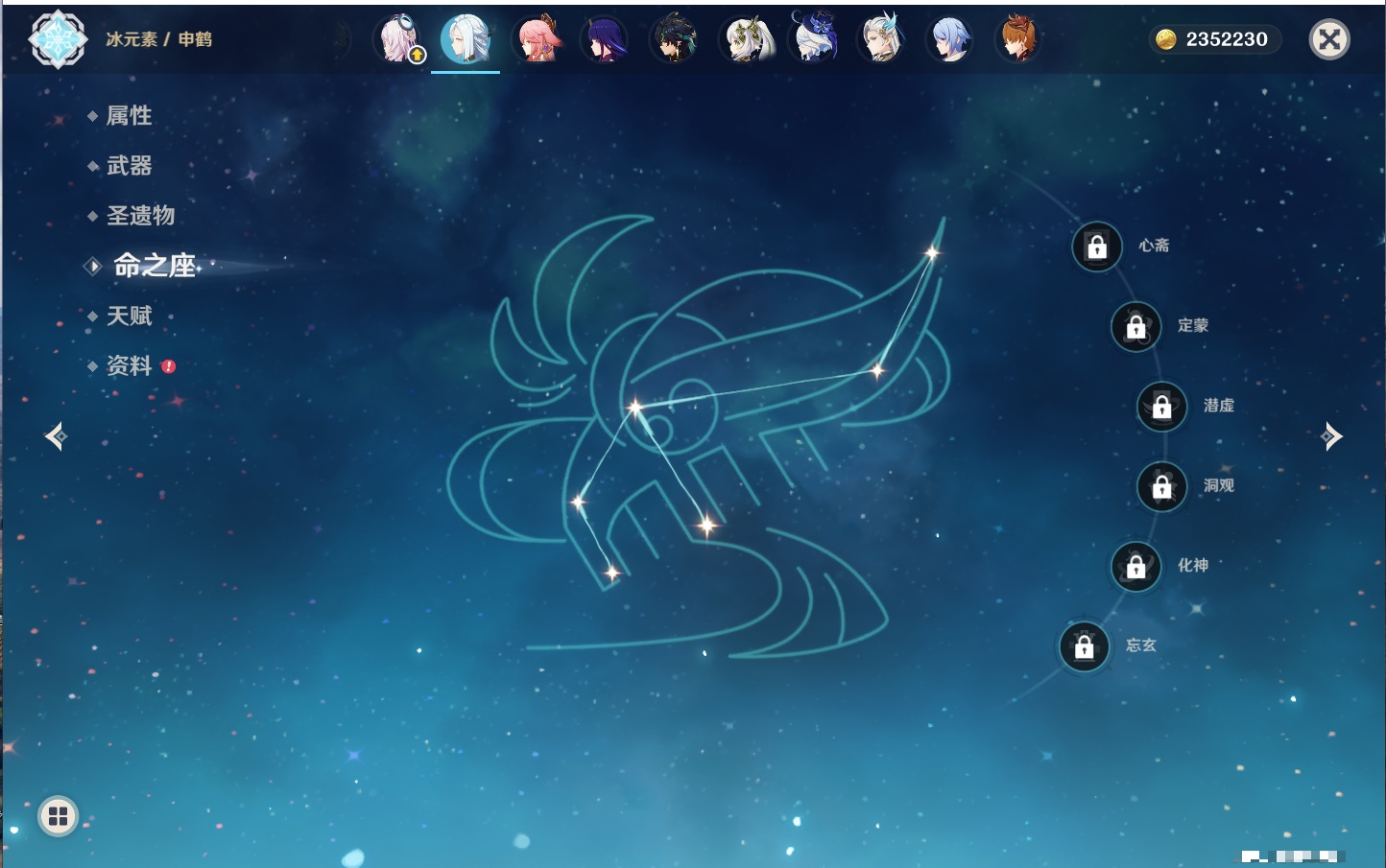 YSMK316372原神账号详情图6