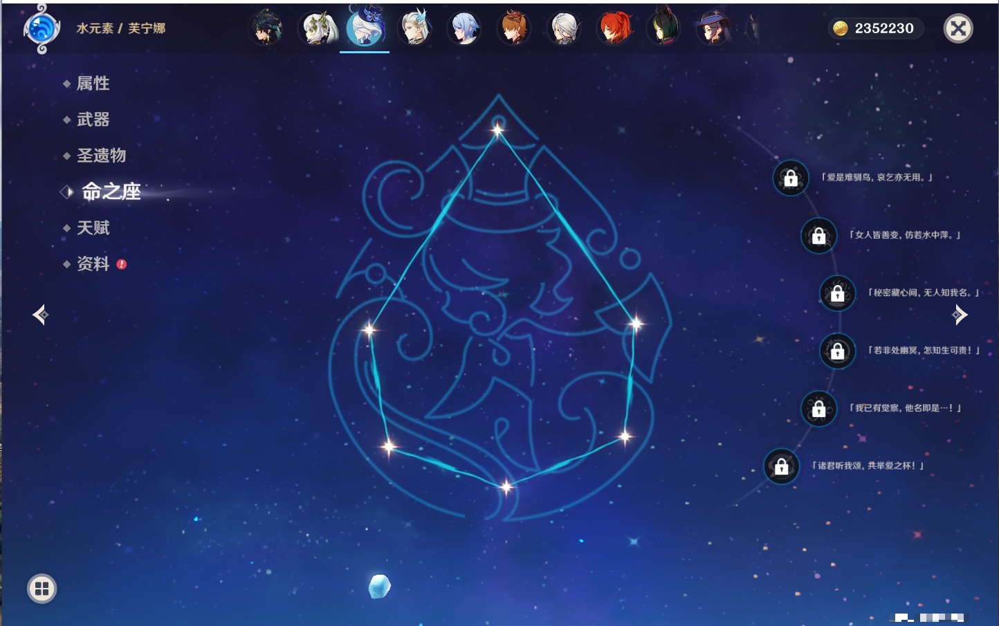 YSMK316372原神账号详情图36