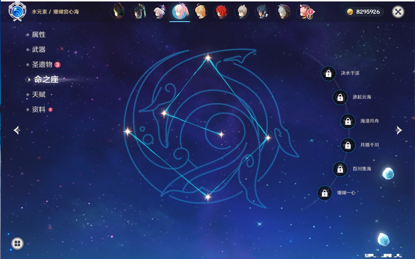 YSMK316438原神账号详情图59