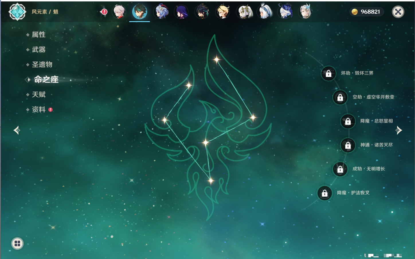 YSMK316818原神账号详情图47