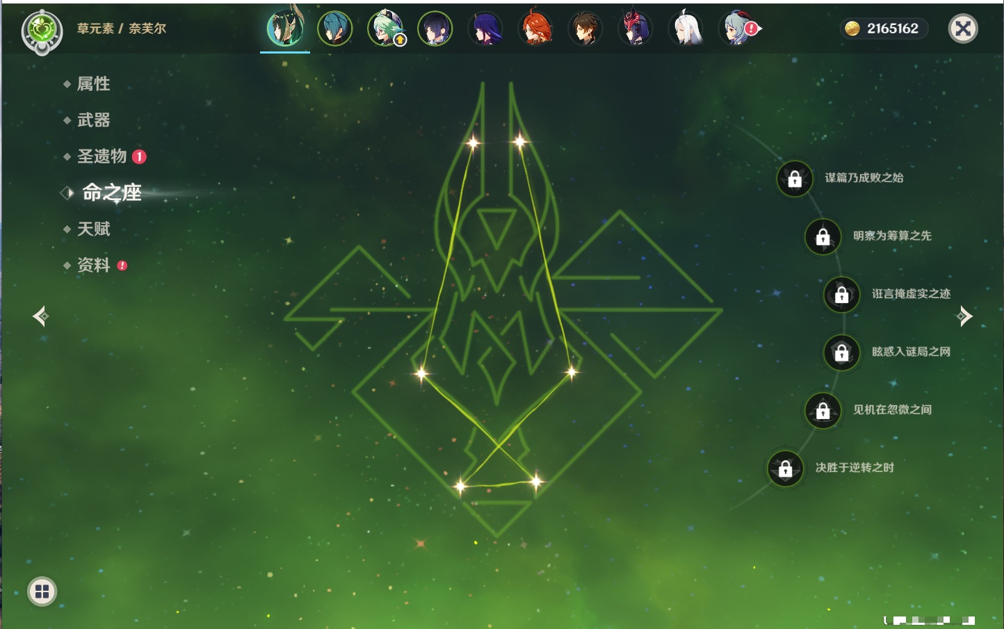 YSMK316811原神账号详情图36