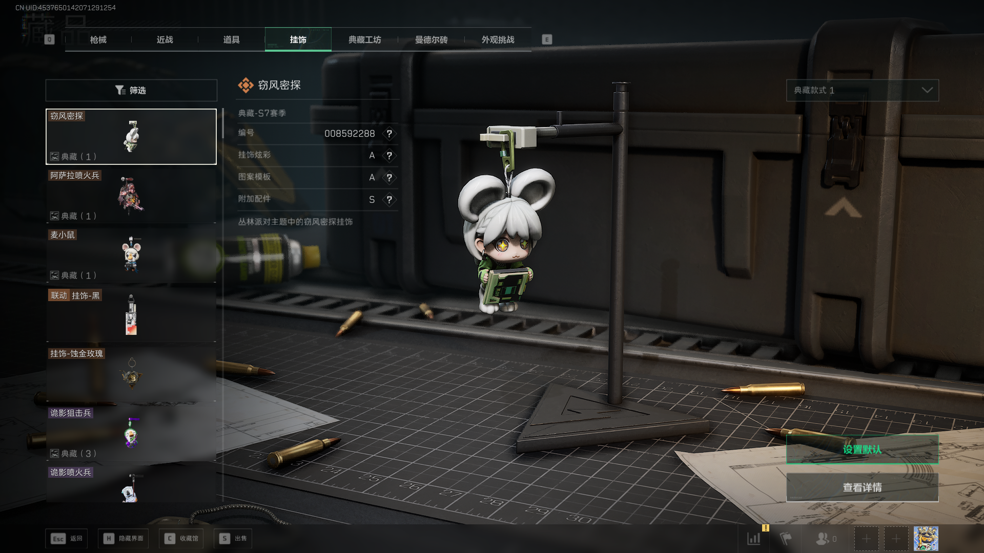 SJZCMW390498三角洲行动账号详情图16