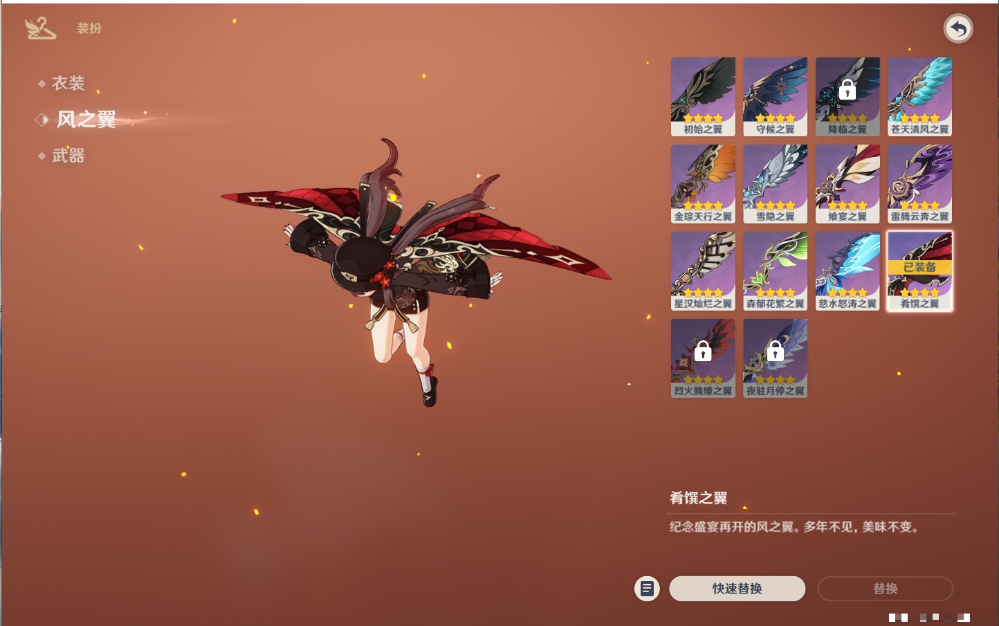 YSMK316369原神账号详情图37