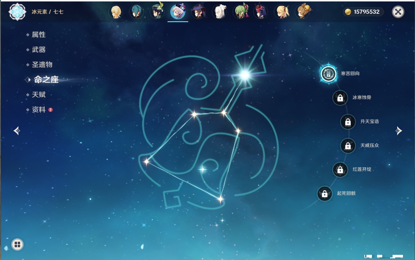 YSMK316810原神账号详情图38