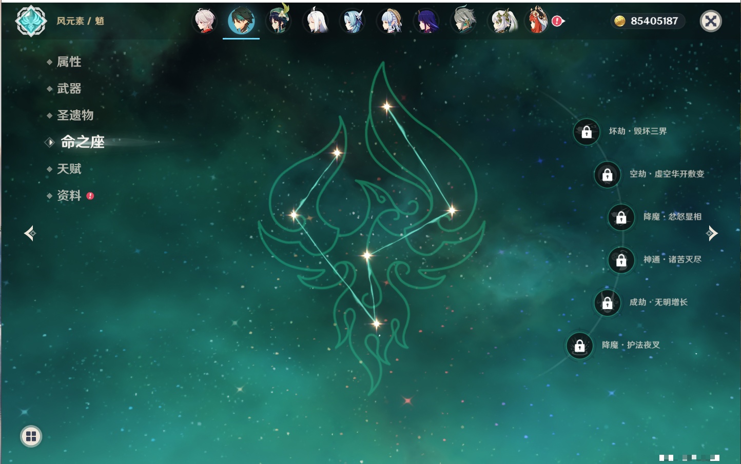 YSMK316369原神账号详情图28