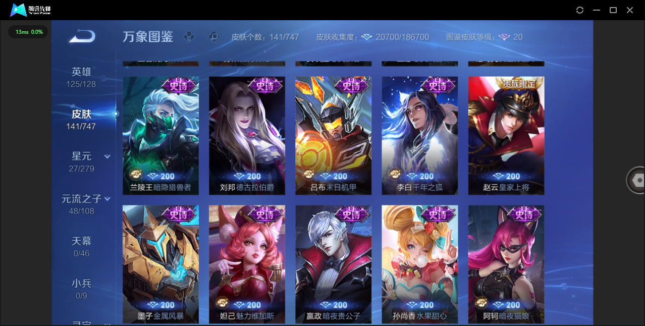 SJZCMW390498三角洲行动账号详情图29