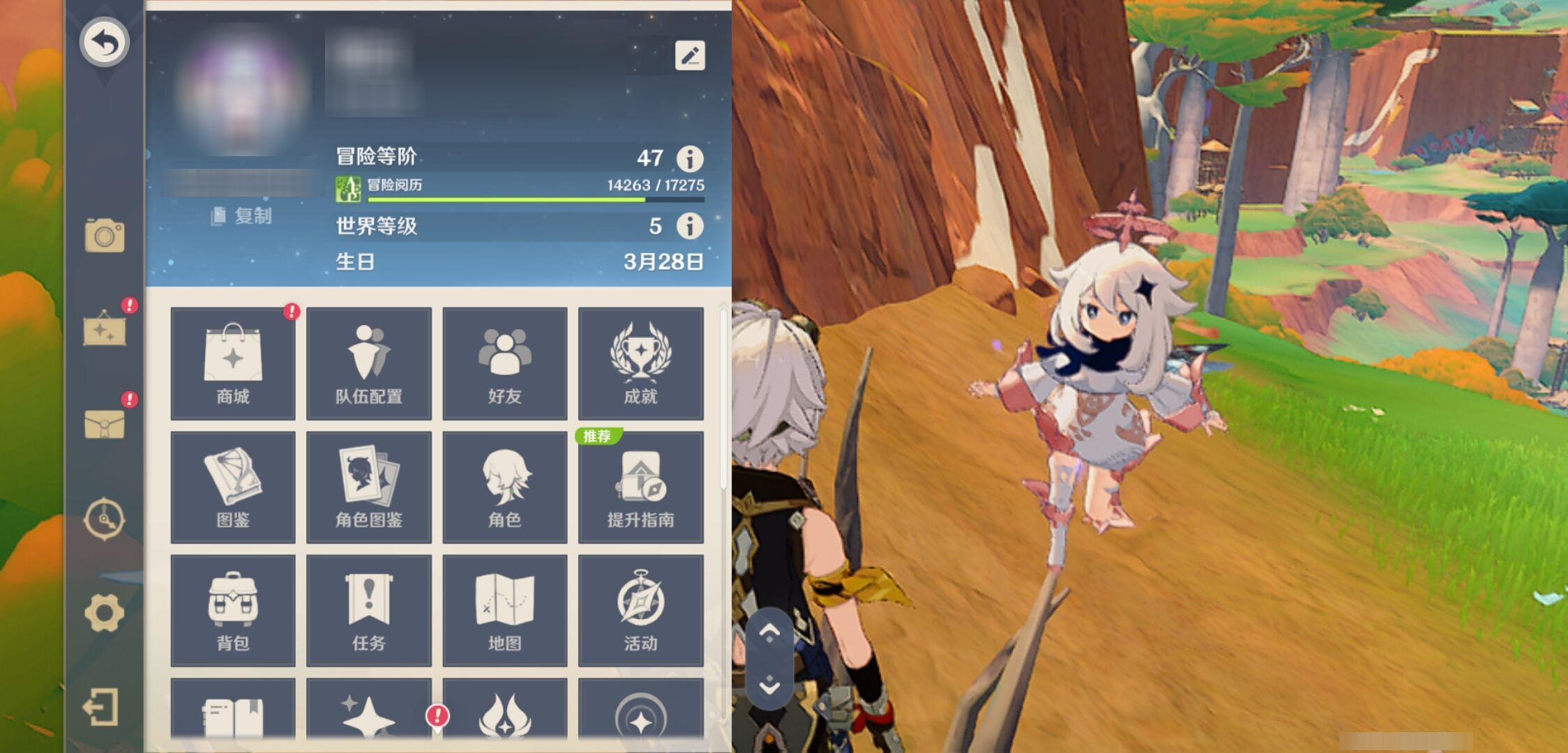 YSMK316816原神账号详情图5