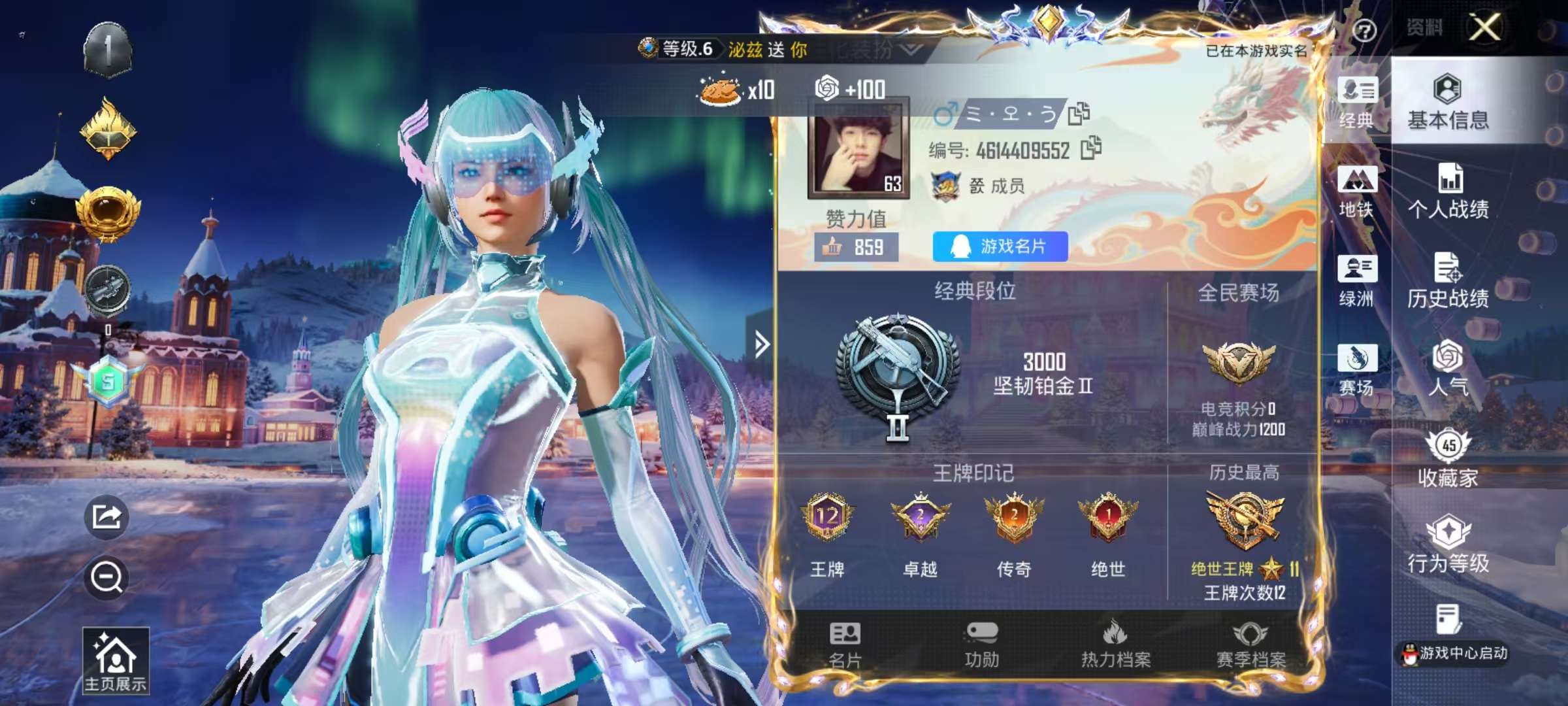 HPSJ3435270和平精英账号详情图2