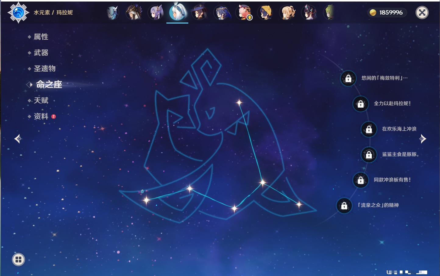 YSMK316821原神账号详情图26