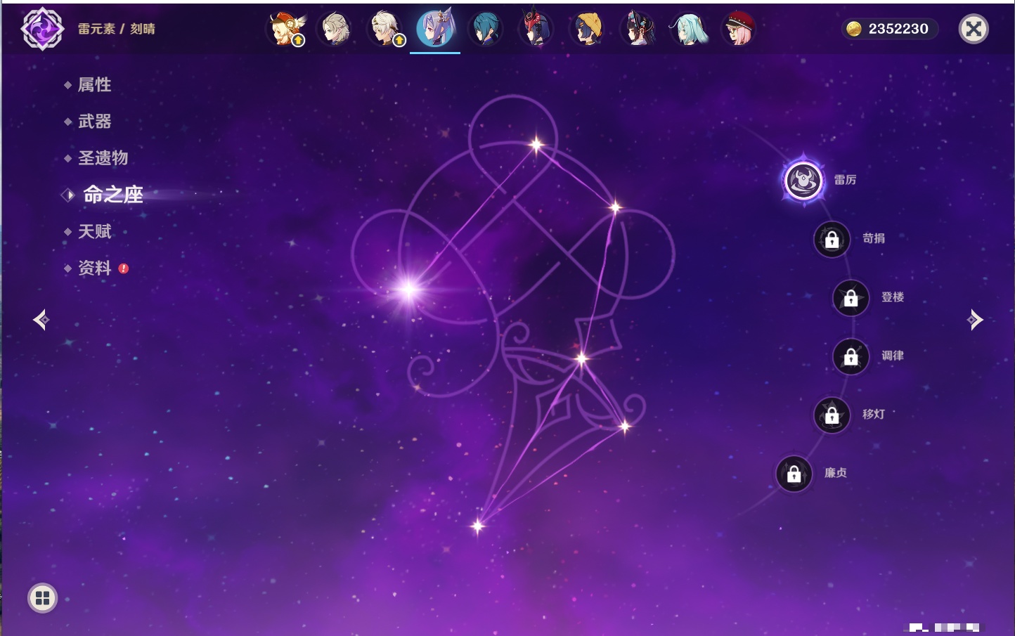 YSMK316372原神账号详情图28