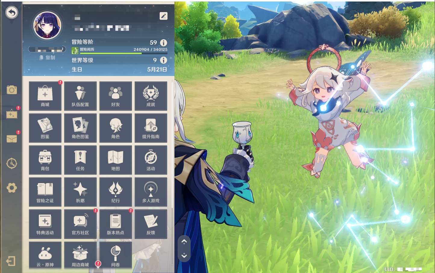 YSMK316370原神账号详情图27