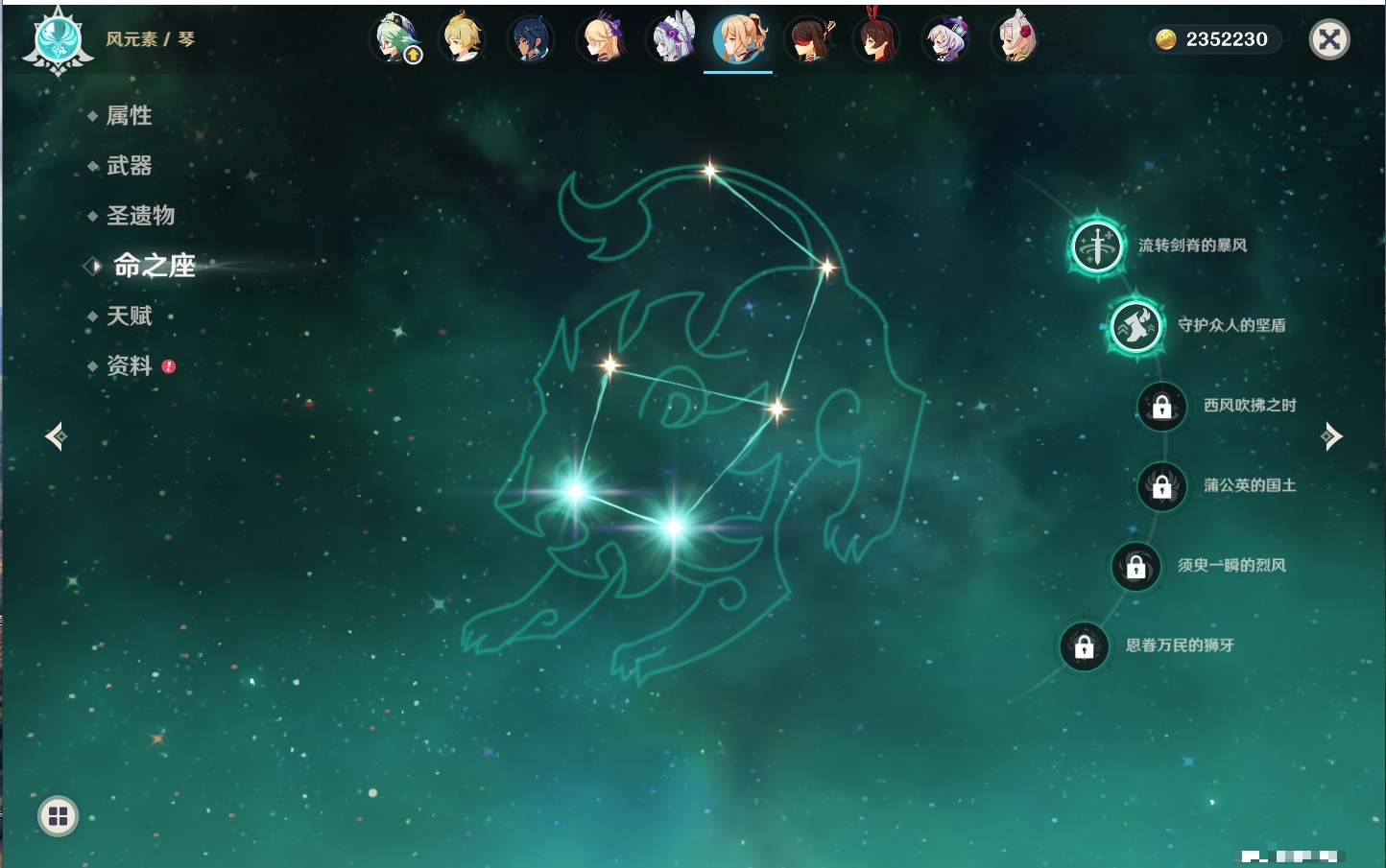 YSMK316372原神账号详情图61