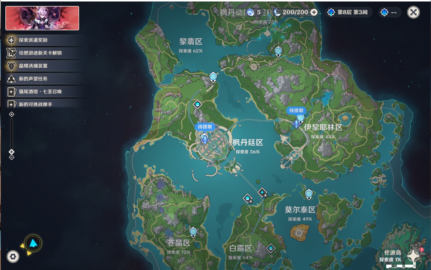 YSMK316371原神账号详情图39