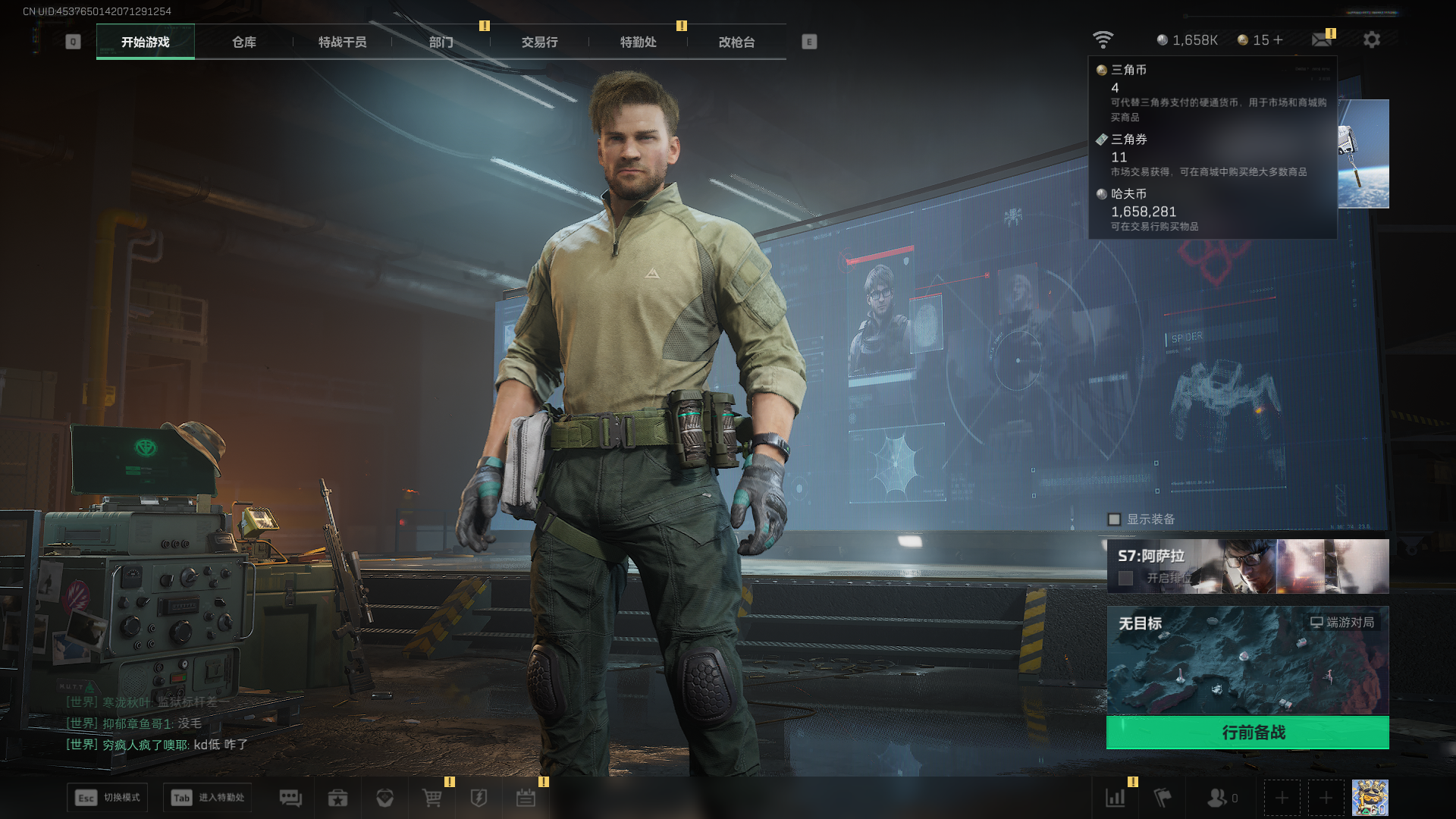 SJZCMW390498三角洲行动账号详情图23