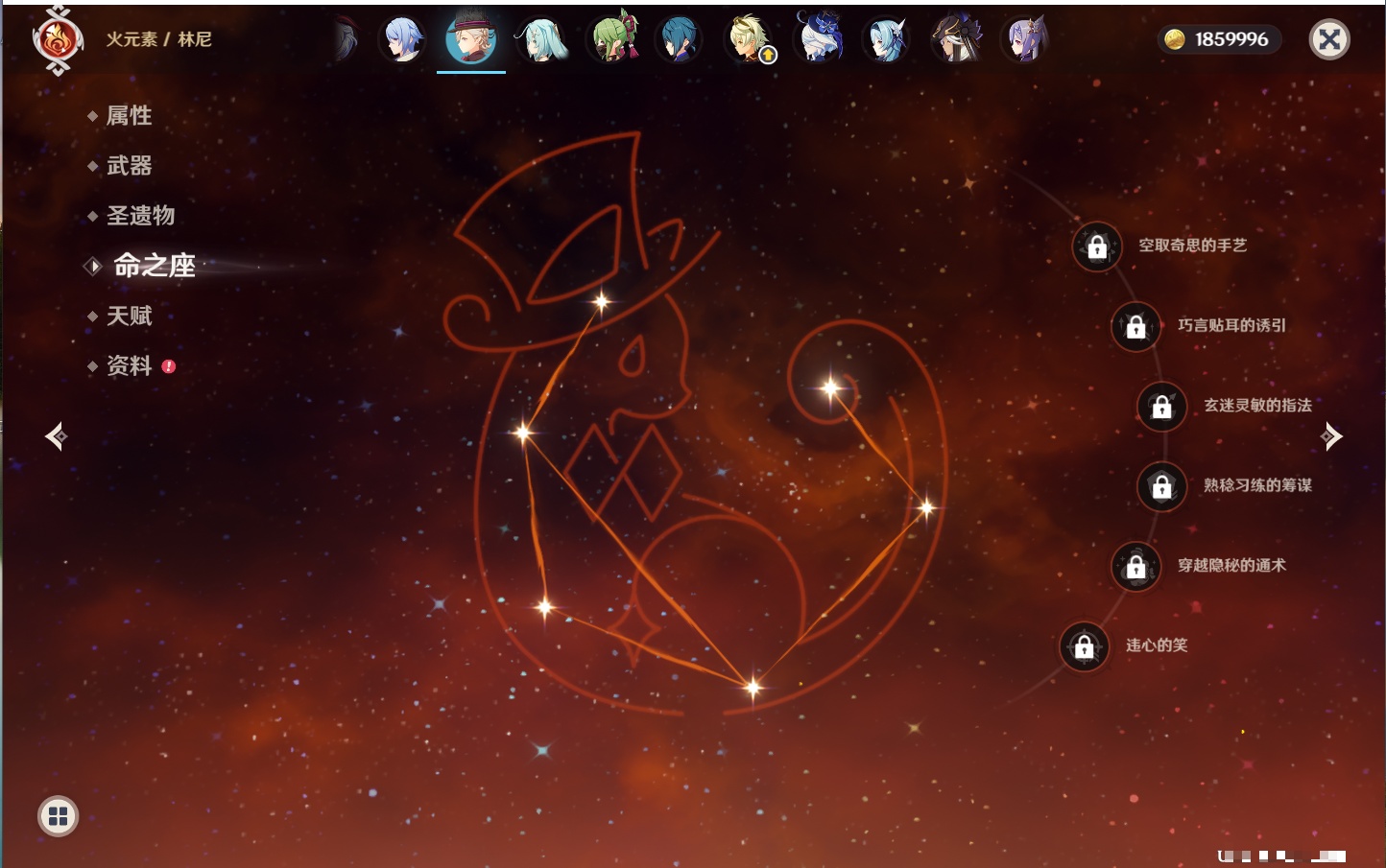 YSMK316821原神账号详情图29