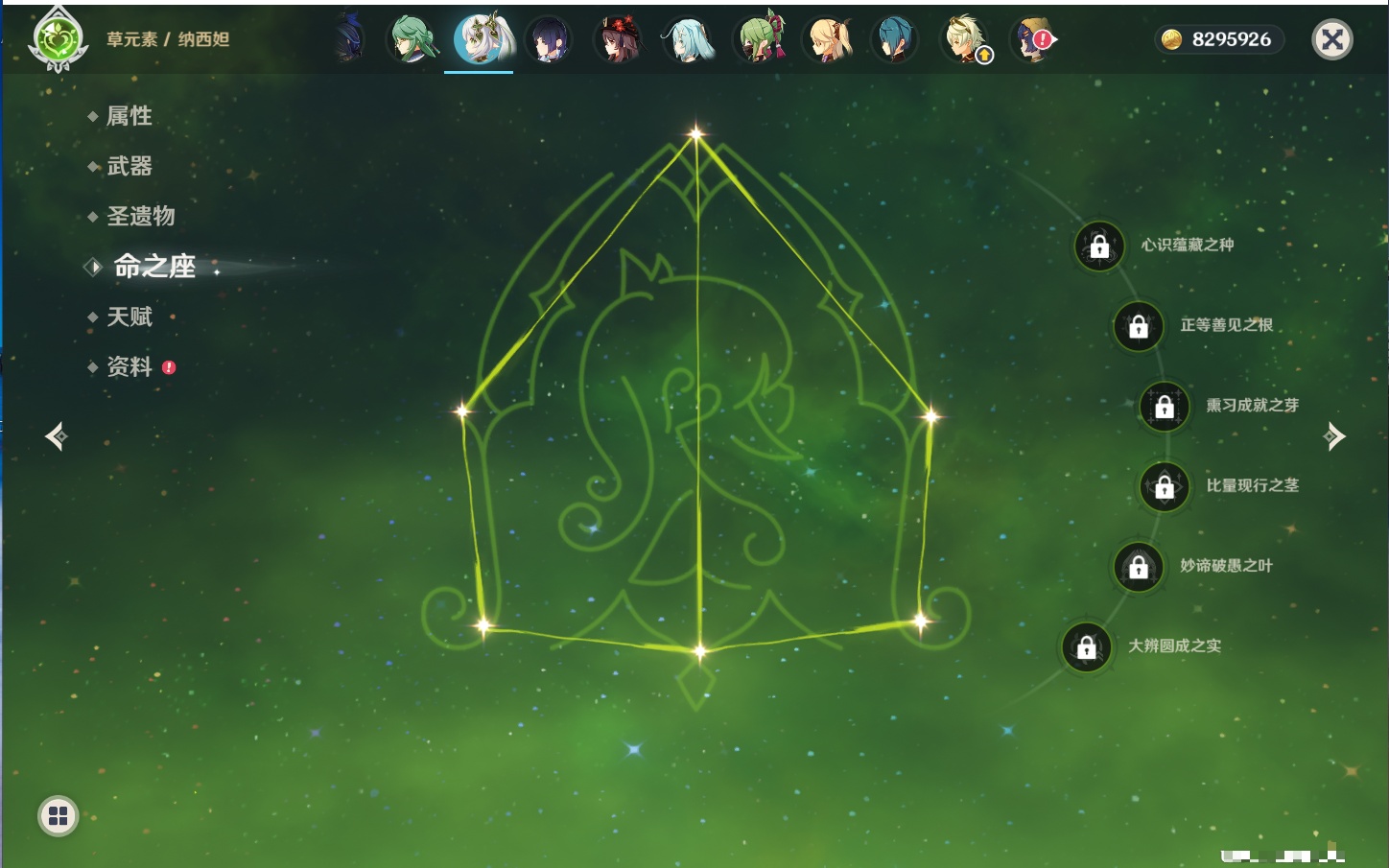 YSMK316438原神账号详情图50