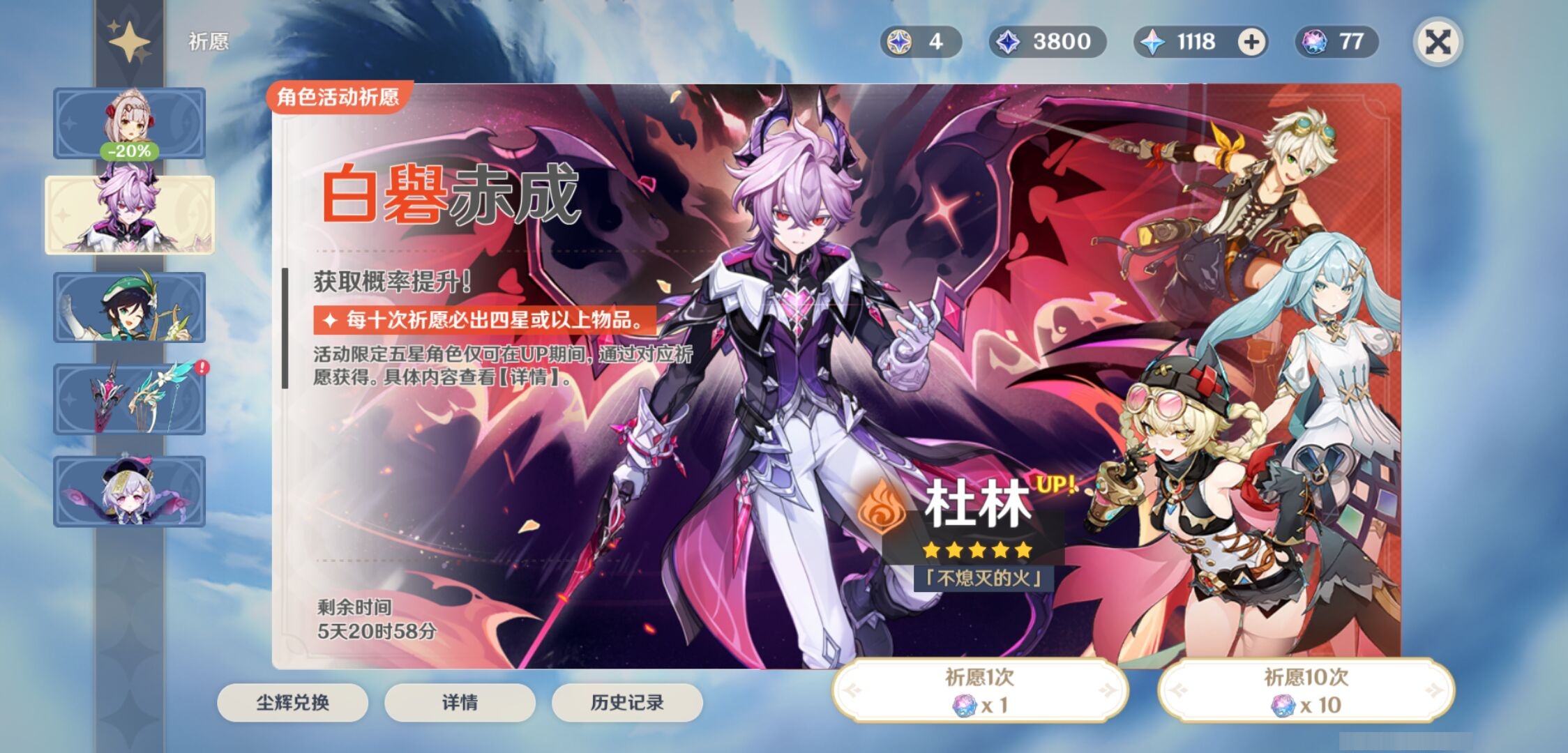 YSMK316815原神账号详情图7