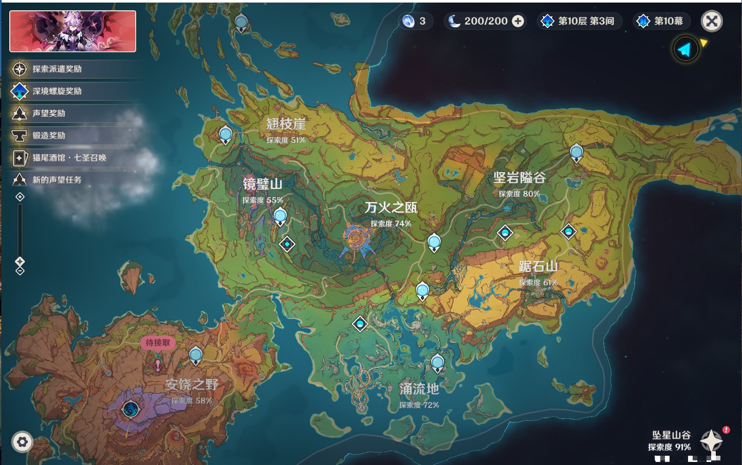 YSMK316806原神账号详情图18