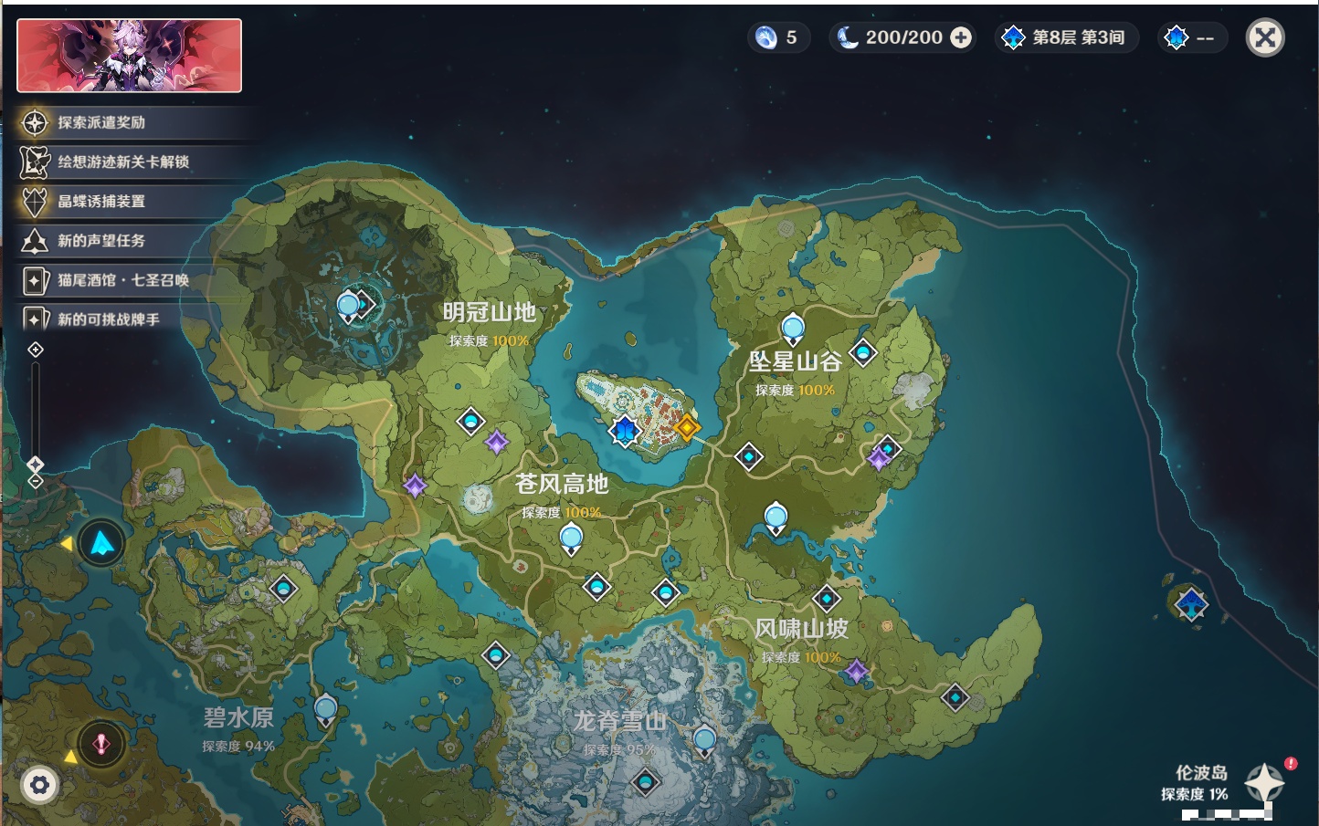 YSMK316371原神账号详情图63