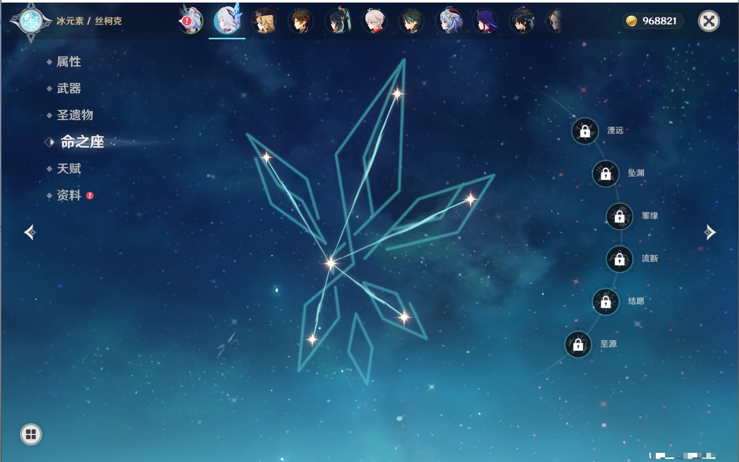 YSMK316818原神账号详情图49