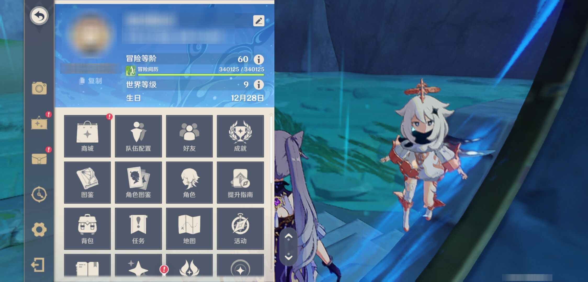 YSMK316823原神账号详情图6