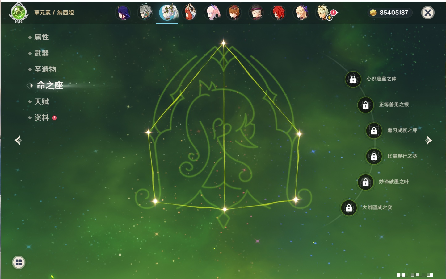 YSMK316369原神账号详情图64