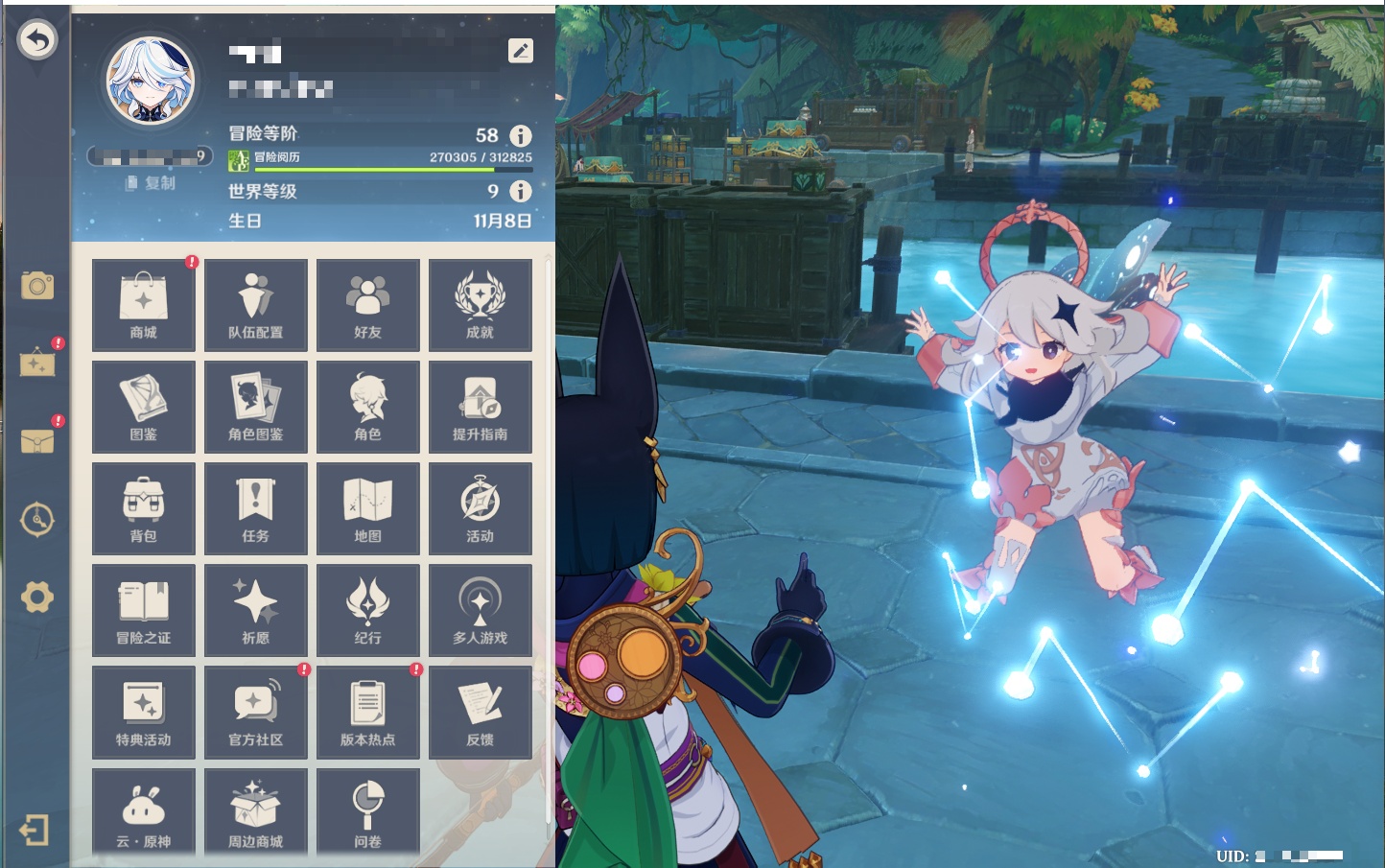 YSMK316821原神账号详情图45