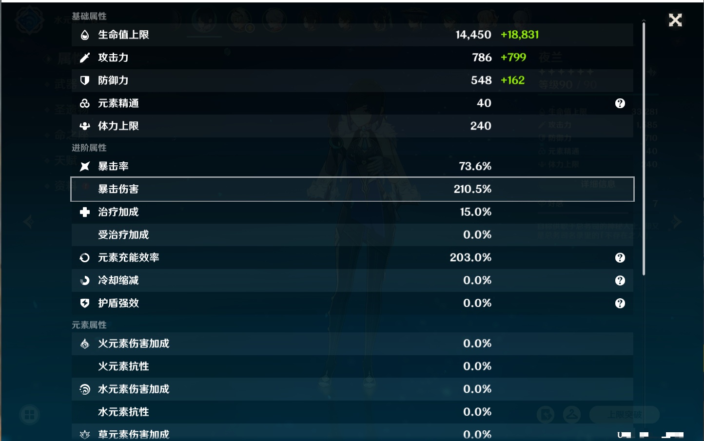 YSMK316810原神账号详情图49