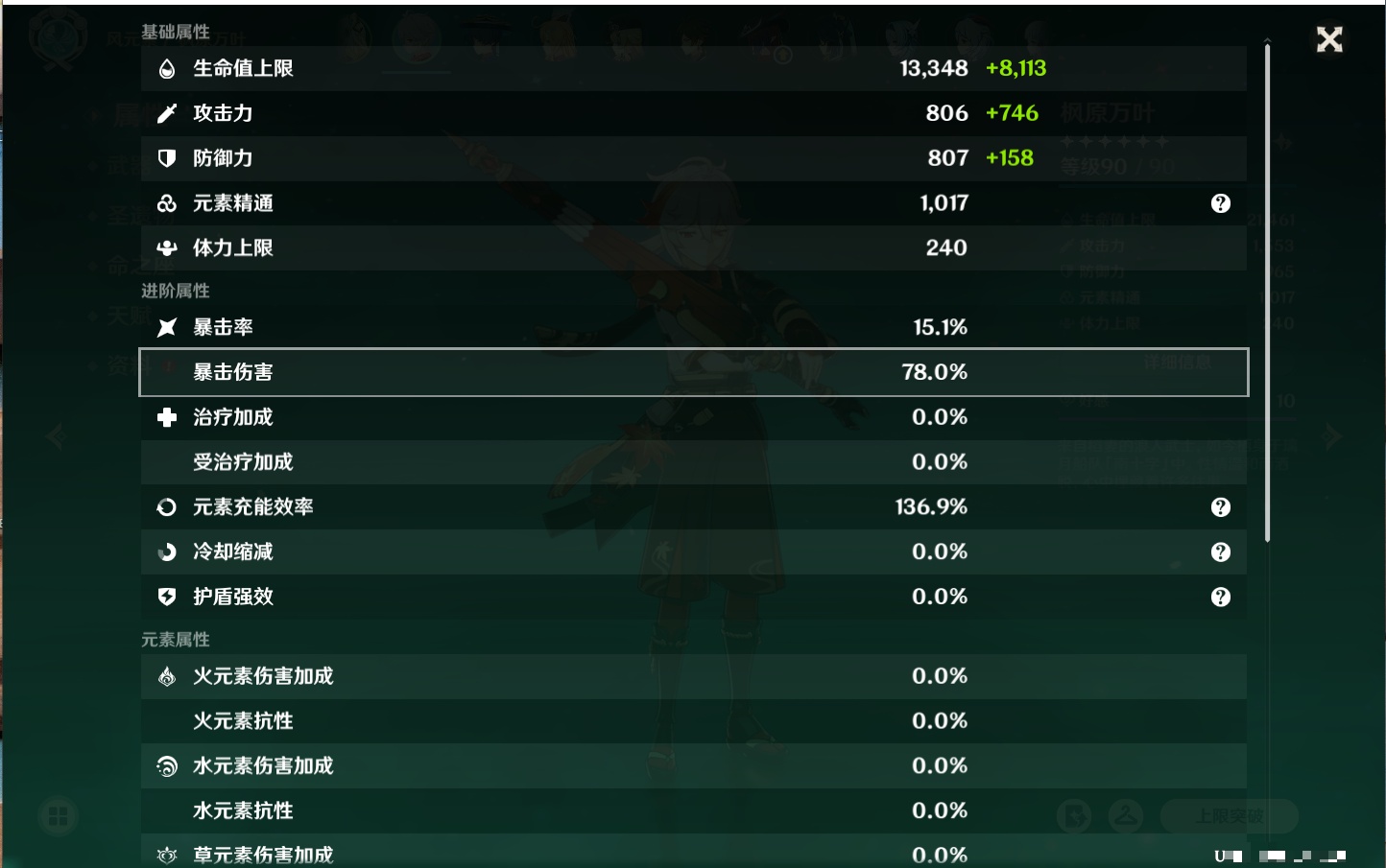 YSMK316808原神账号详情图63