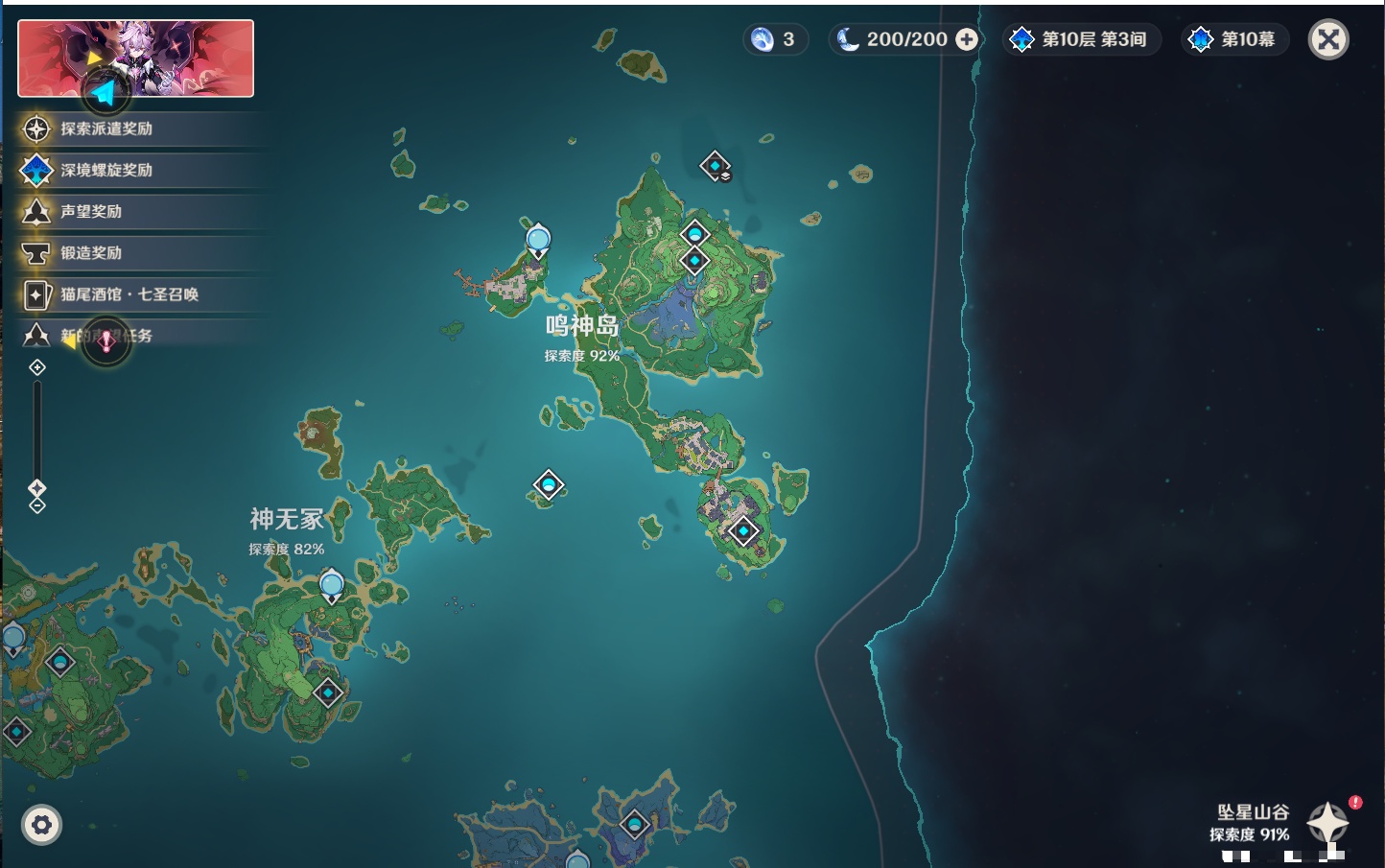 YSMK316806原神账号详情图49