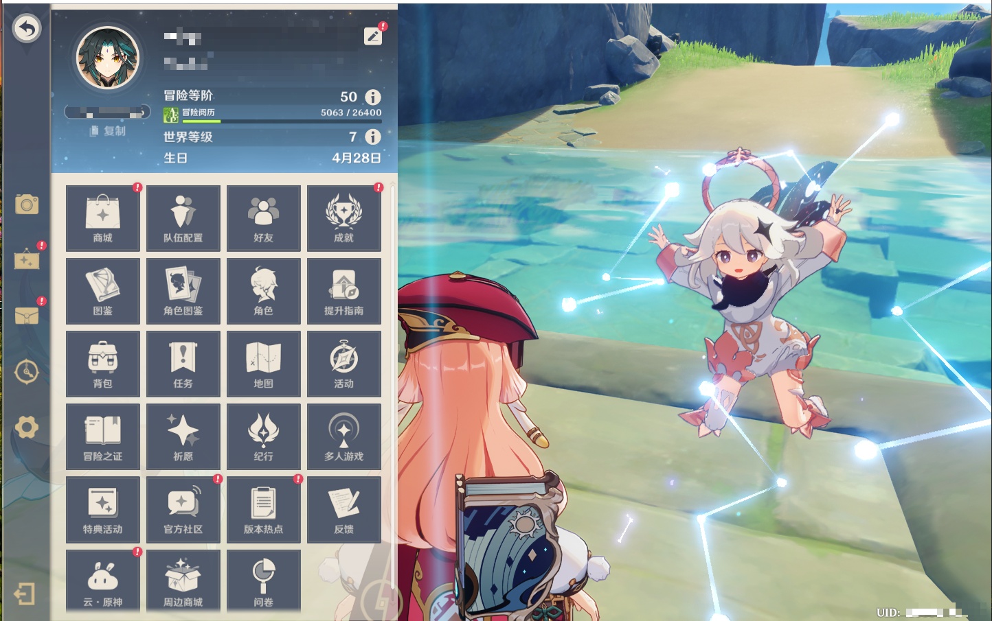 YSMK316367原神账号详情图3