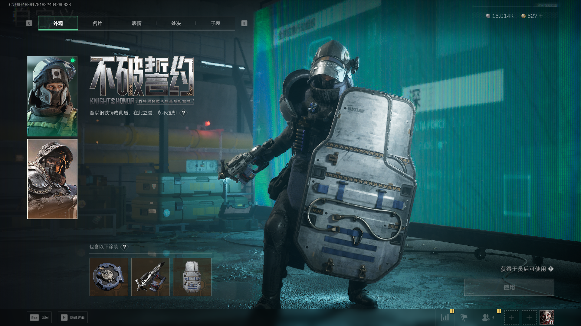 SJZCMW390497三角洲行动账号详情图21