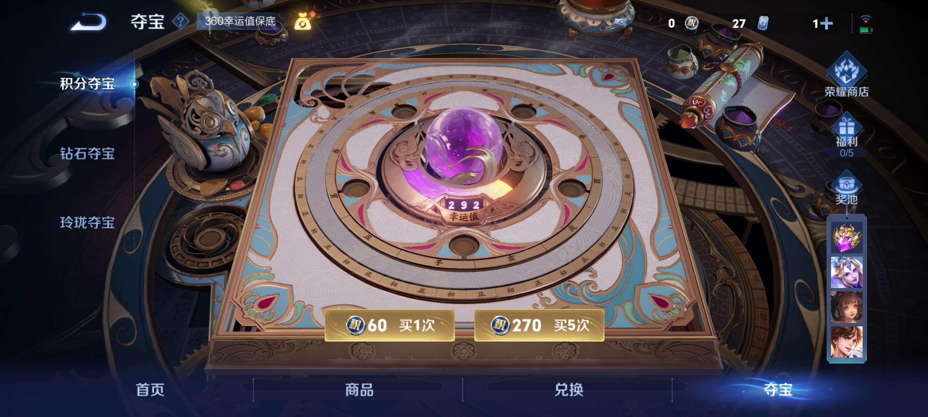 WZZM3450260王者荣耀账号详情图19 WZZM3450260王者荣耀账号详情图19