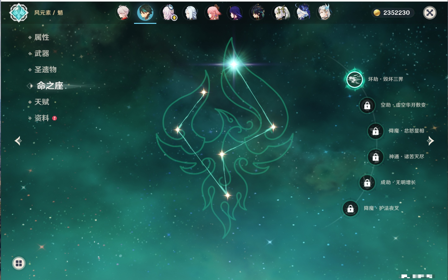 YSMK316372原神账号详情图62