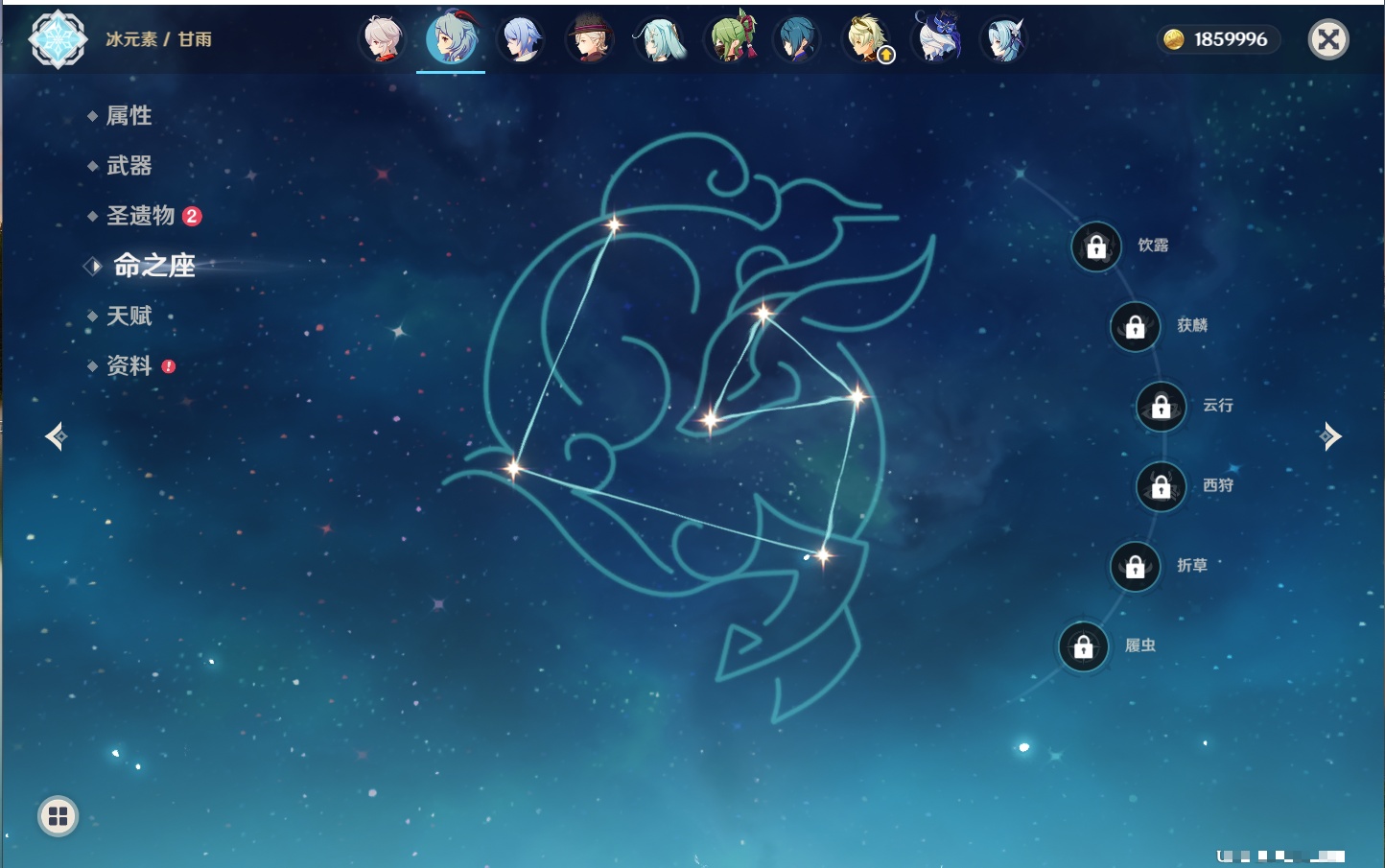 YSMK316821原神账号详情图42