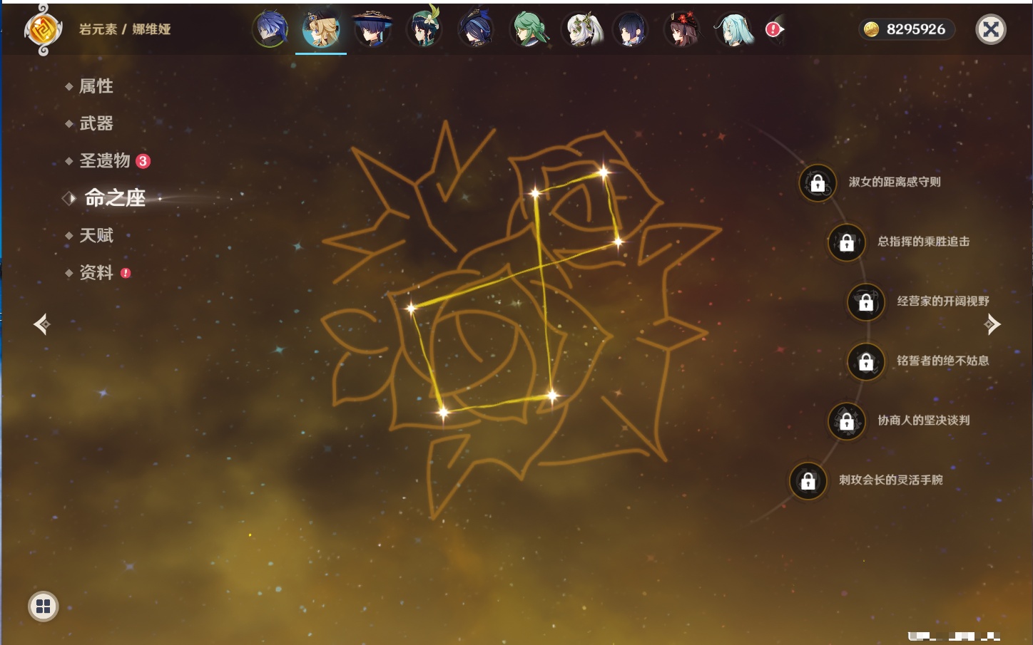 YSMK316438原神账号详情图12